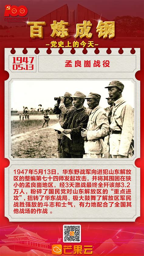 1988年9月5日|百炼成钢·党史上的今天：1988年9月5日，邓小平提出科学技术是。